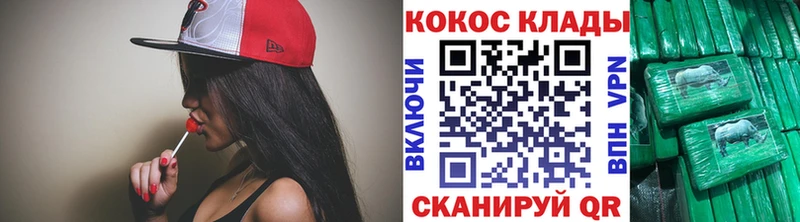 Магазин наркотиков Юрга КОКАИН  A-PVP  АМФ  Канабис  Меф  ГАШИШ 