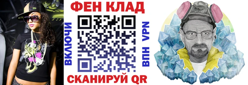 Амфетамин 98% Юрга