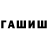МЕТАДОН кристалл EMR ARCHI