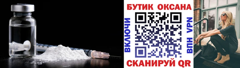 БУТИРАТ 1.4BDO  магазин  наркотиков  Юрга 