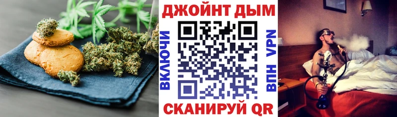 Cannafood конопля  купить наркотики цена  Юрга 