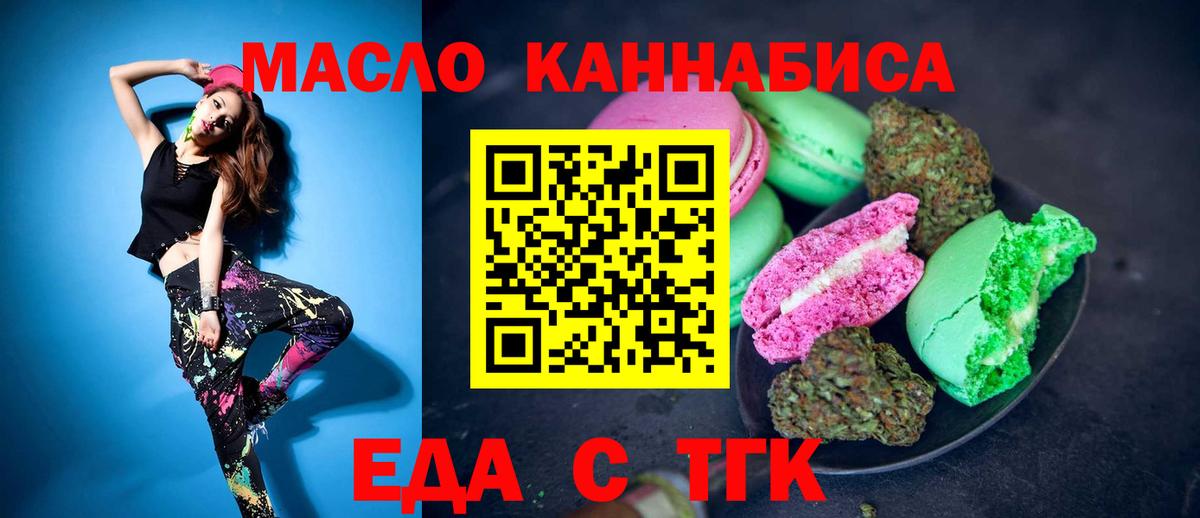 Гашиш  Кокаин  Каннабис  Купить  Юрга  Вход с VPN  МЕФ   Гашиш 