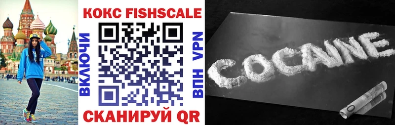 COCAIN VHQ  дарнет шоп  ОМГ ОМГ ТОР  Юрга 