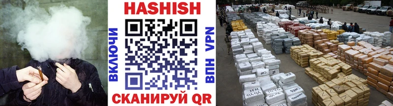 ГАШИШ хэш  shop формула  Юрга 