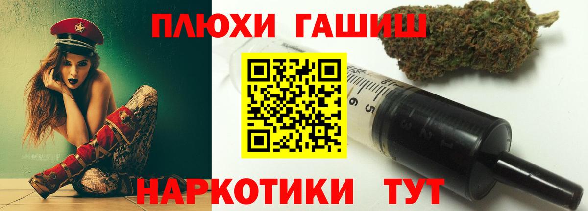 ГАШ AMNESIA HAZE Юрга