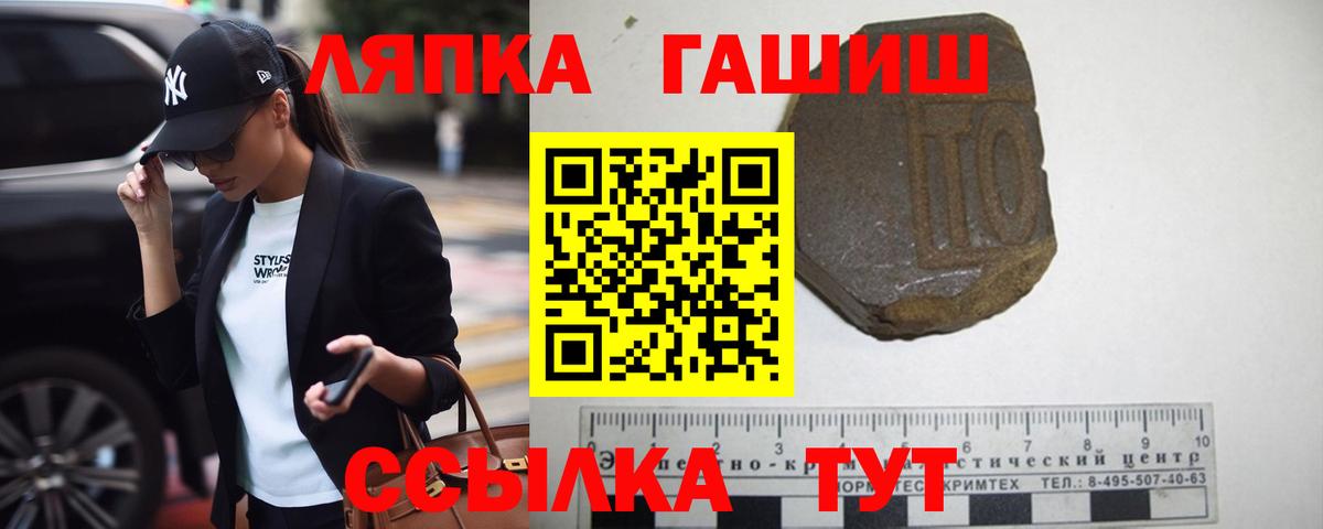ГАШИШ убойный  ГАШИШ  Юрга  Вход с VPN 