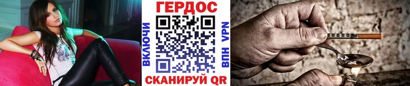 ГЕРОИН афганец Юрга
