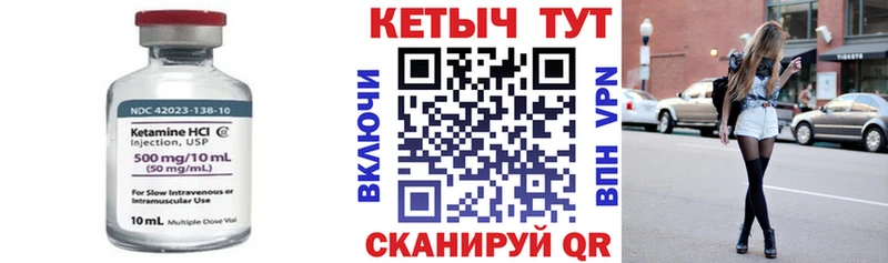 где купить гидра как войти даркнет Telegram Юрга КЕТАМИН ketamine
