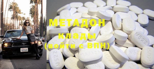 молекула духа Мегион