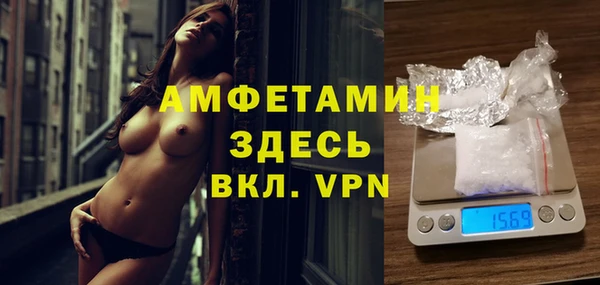 первитин Медвежьегорск