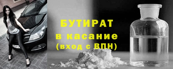mdma Павловск