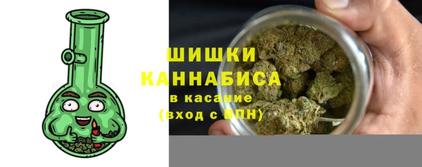 гашиш Очёр
