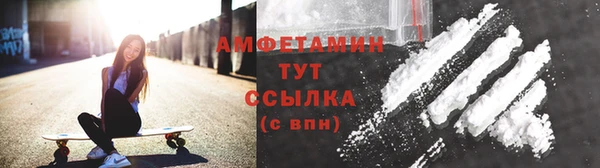 первитин Медногорск