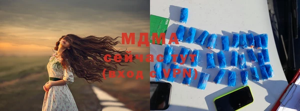 первитин Медногорск