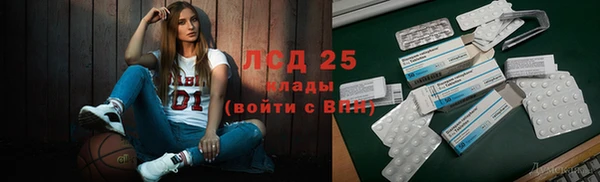 первитин Медногорск