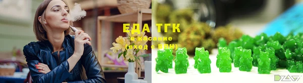 молекула духа Мегион