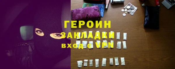 первитин Медвежьегорск