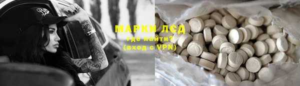 первитин Медвежьегорск