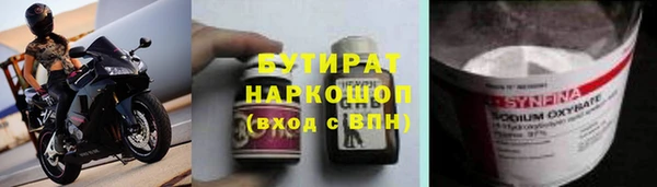 молекула духа Мегион
