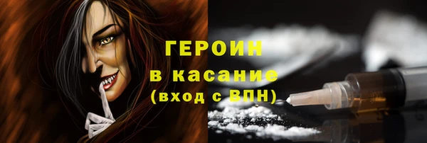 первитин Медвежьегорск
