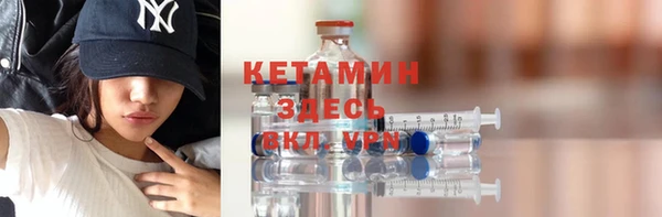 молекула духа Мегион