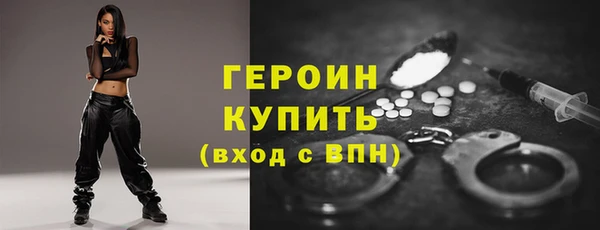 молекула духа Мегион