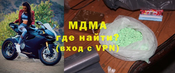молекула духа Мегион