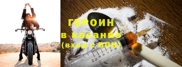 молекула духа Мегион