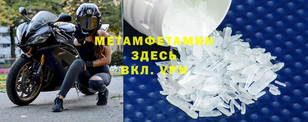 первитин Медногорск