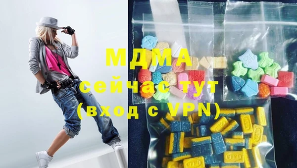 первитин Медногорск