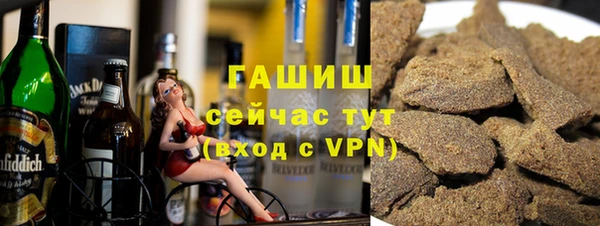 гашиш Очёр