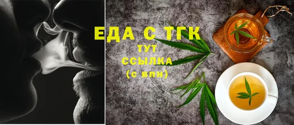 первитин Медногорск