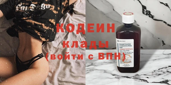 первитин Медвежьегорск