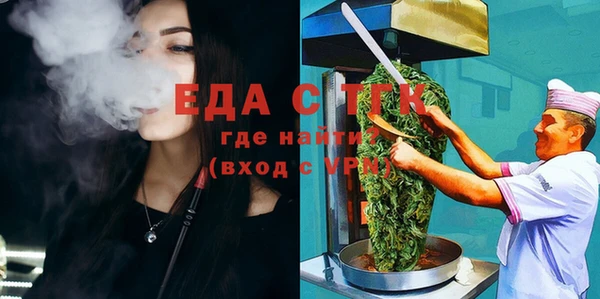 наркотики Павлово