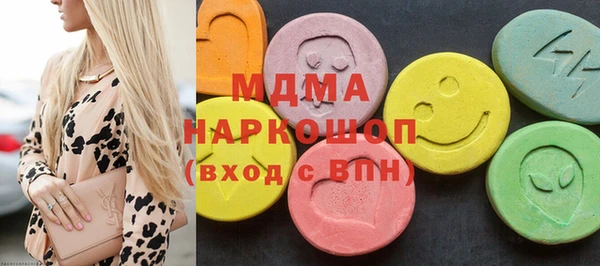 наркотики Павлово