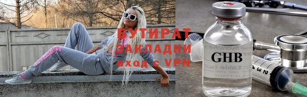 молекула духа Мегион