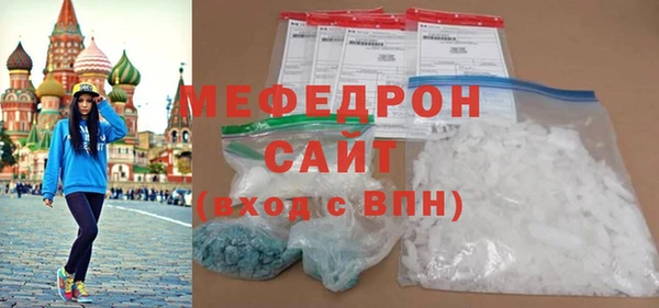 первитин Медвежьегорск