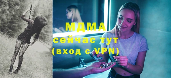 первитин Медногорск