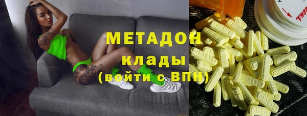 первитин Медногорск