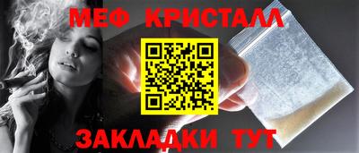 стафф Ликино-Дулёво