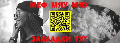 первитин Лесосибирск