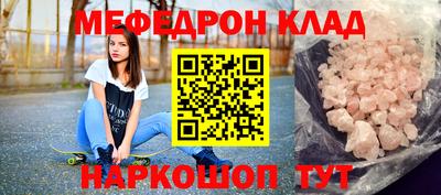 первитин Лесосибирск