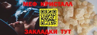 первитин Лесосибирск