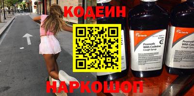 первитин Лесосибирск