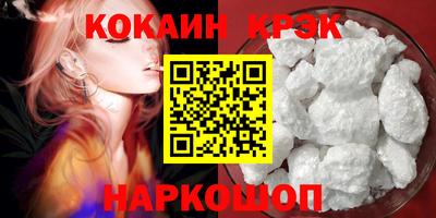 альфа пвп VHQ Новодвинск