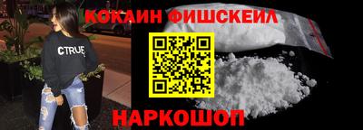 первитин Лесосибирск