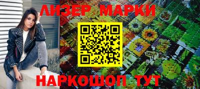 гидропоника Ливны