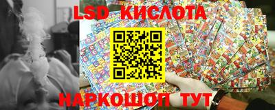 стафф Ликино-Дулёво