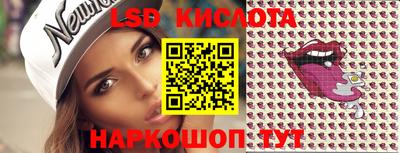 первитин Лесосибирск