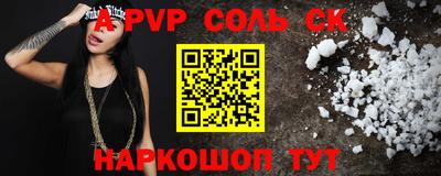 гидропоника Ливны